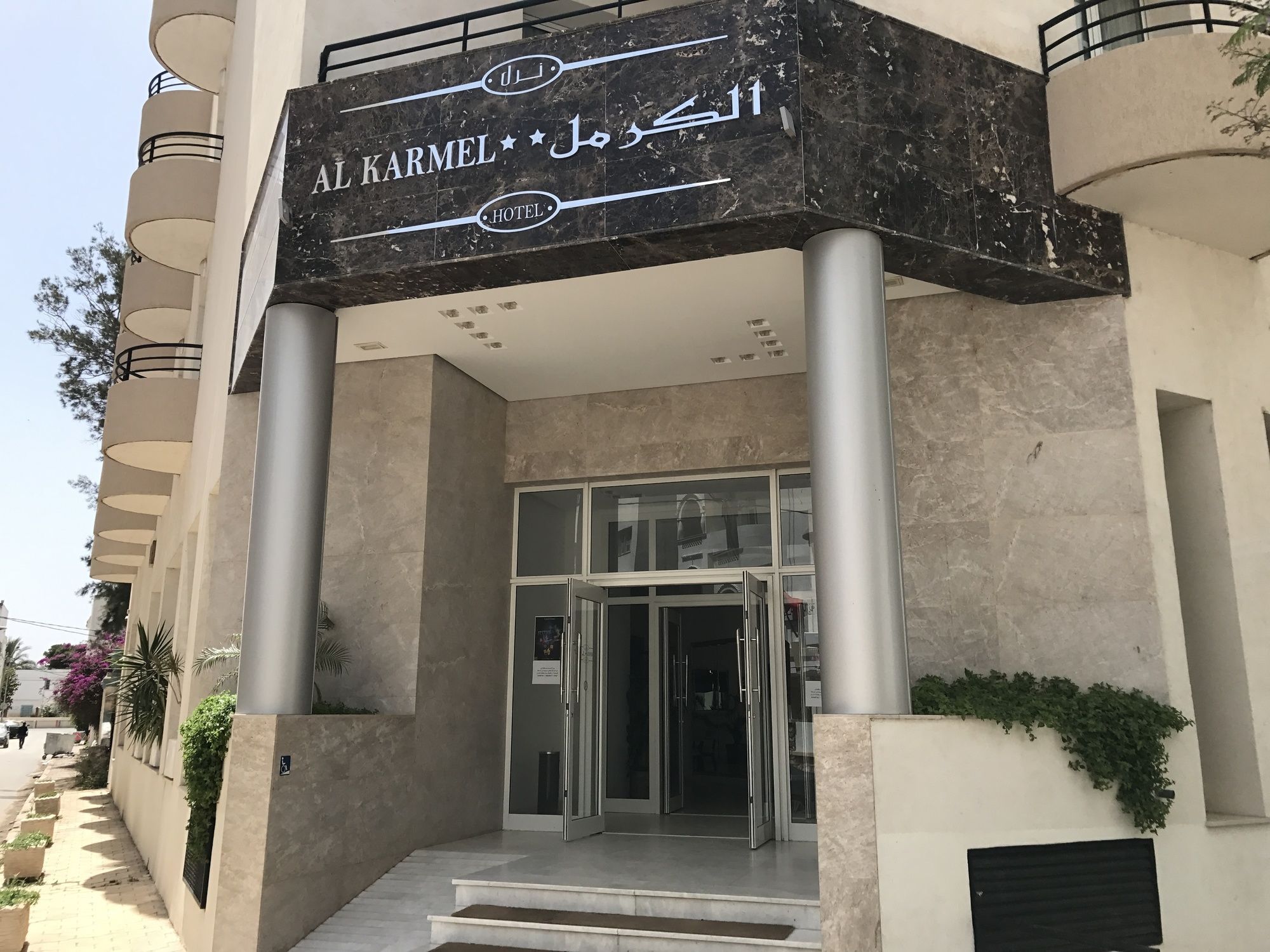 Hotel Al Karmel Тунис Экстерьер фото
